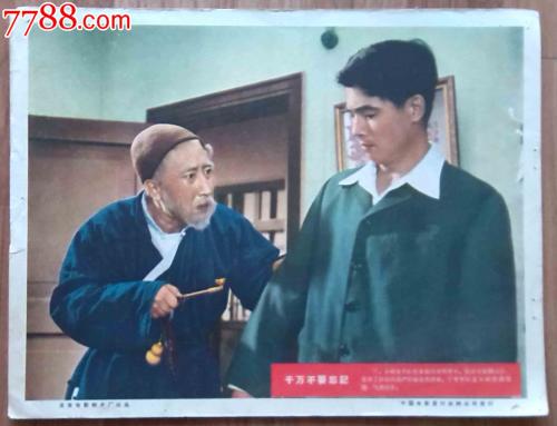 马切拉塔美术学院 Physics degree